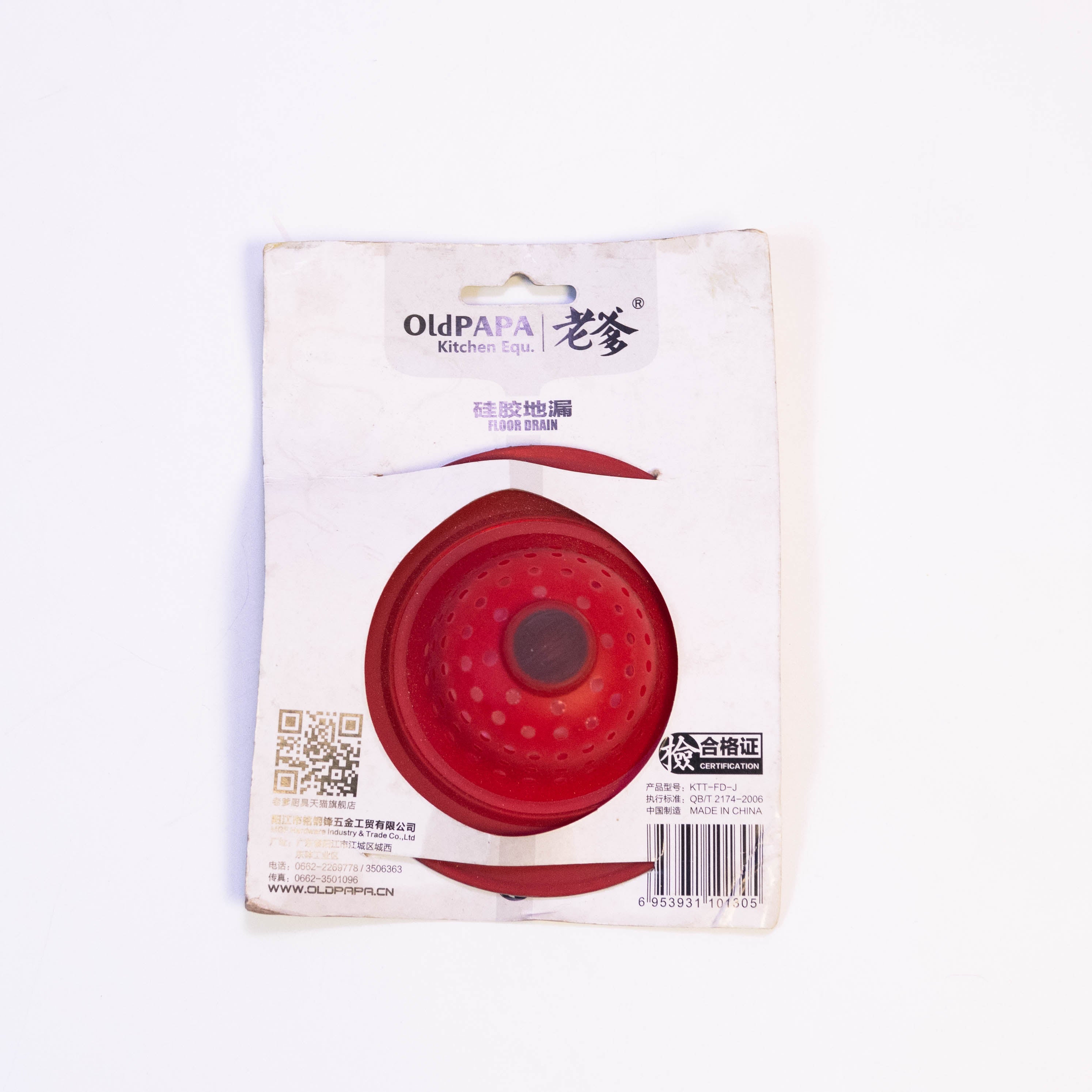 Seal Sink Drain Strainer - Prevent Clogs in Style