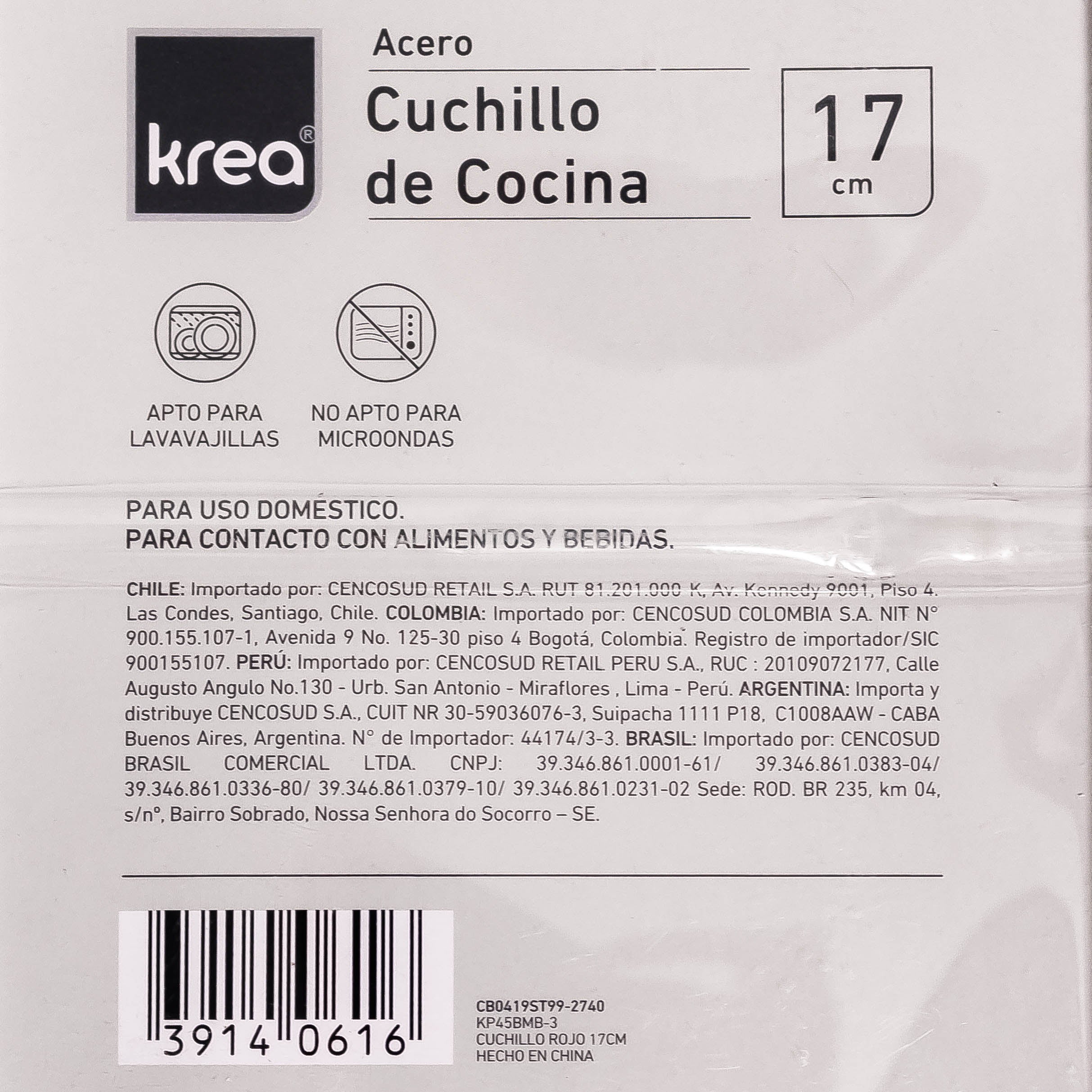 Krea Acero 17cm Kitchen Knife: Elevate Your Culinary Creations