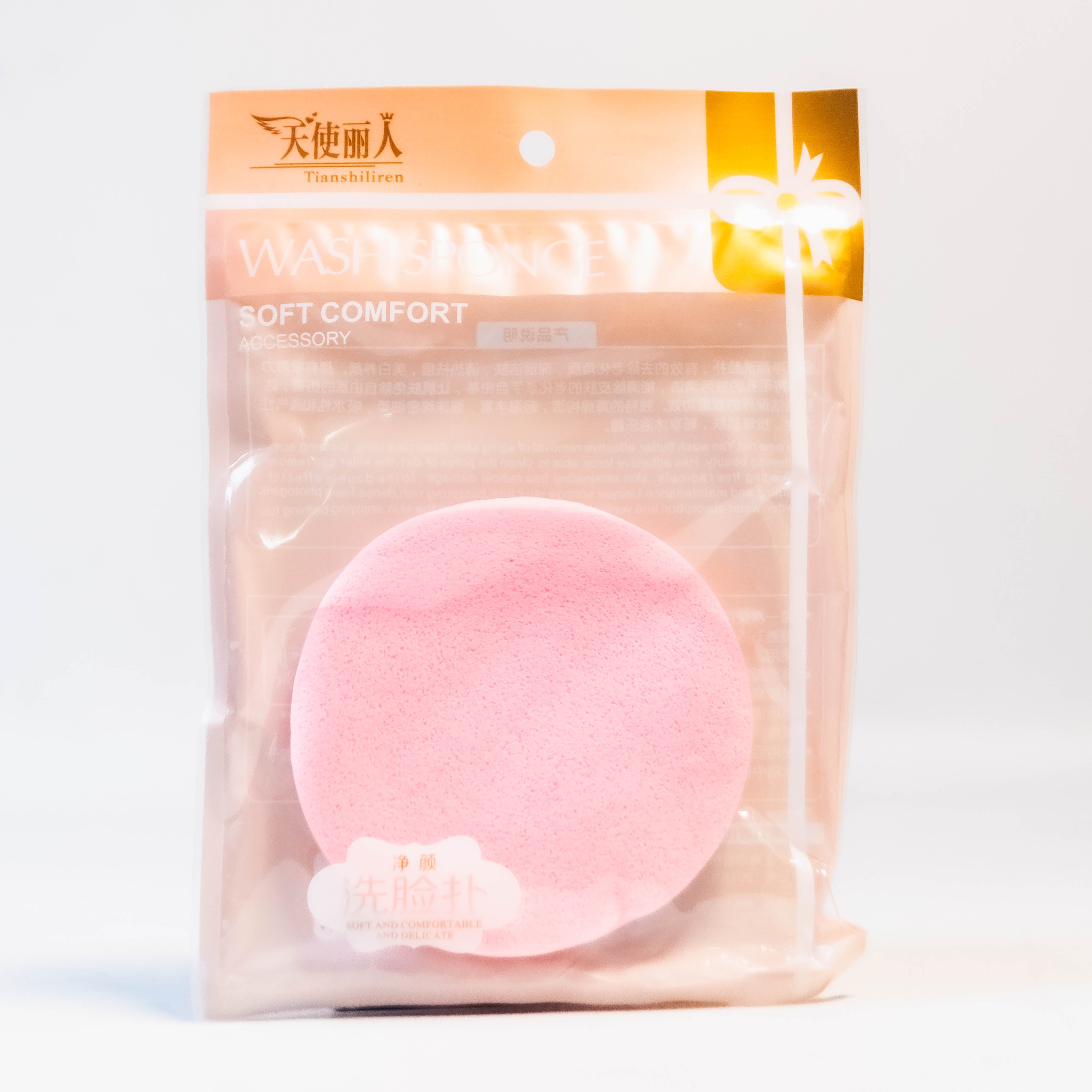 Ramazan Makeup Special Deal! 🌙✨