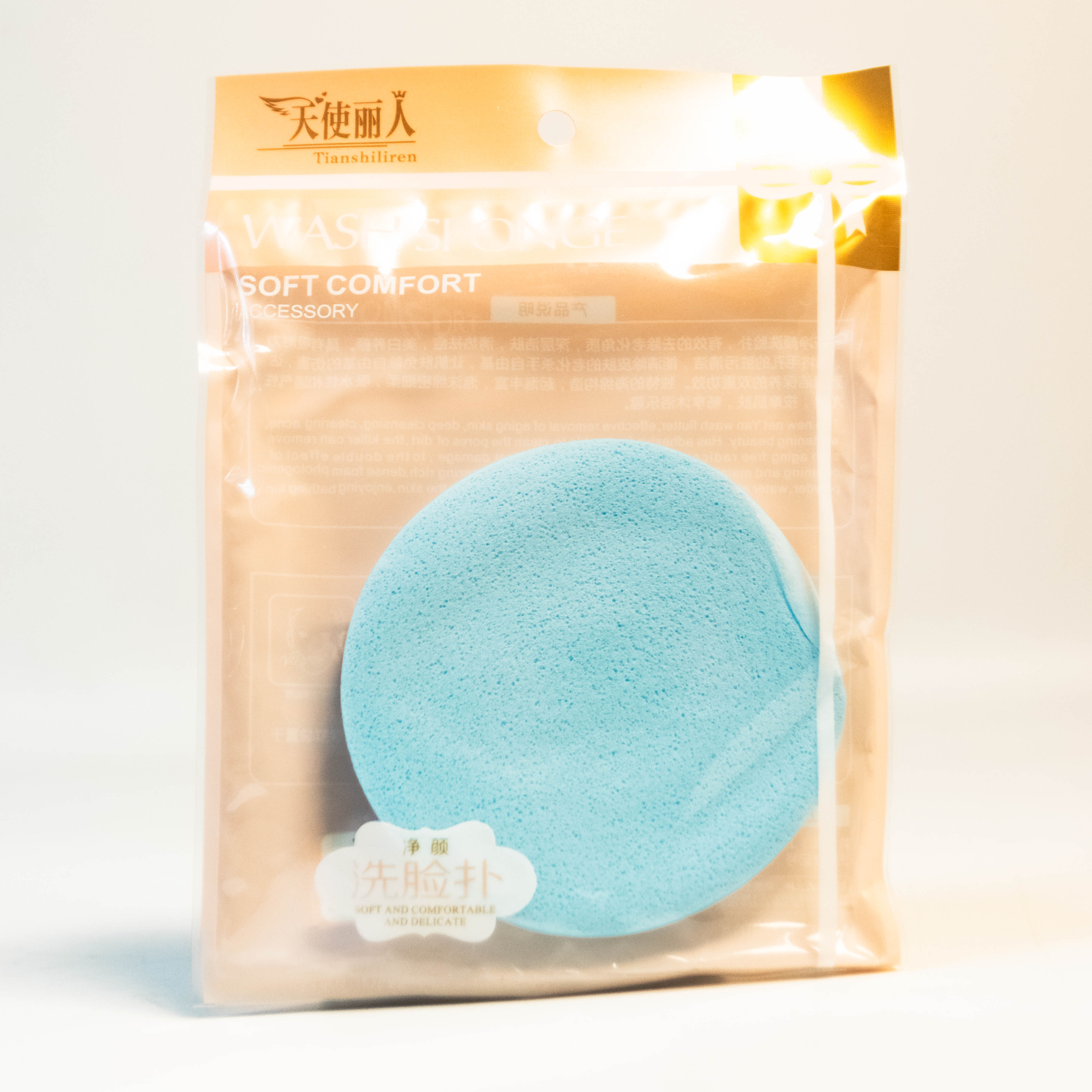 Ramazan Makeup Special Deal! 🌙✨