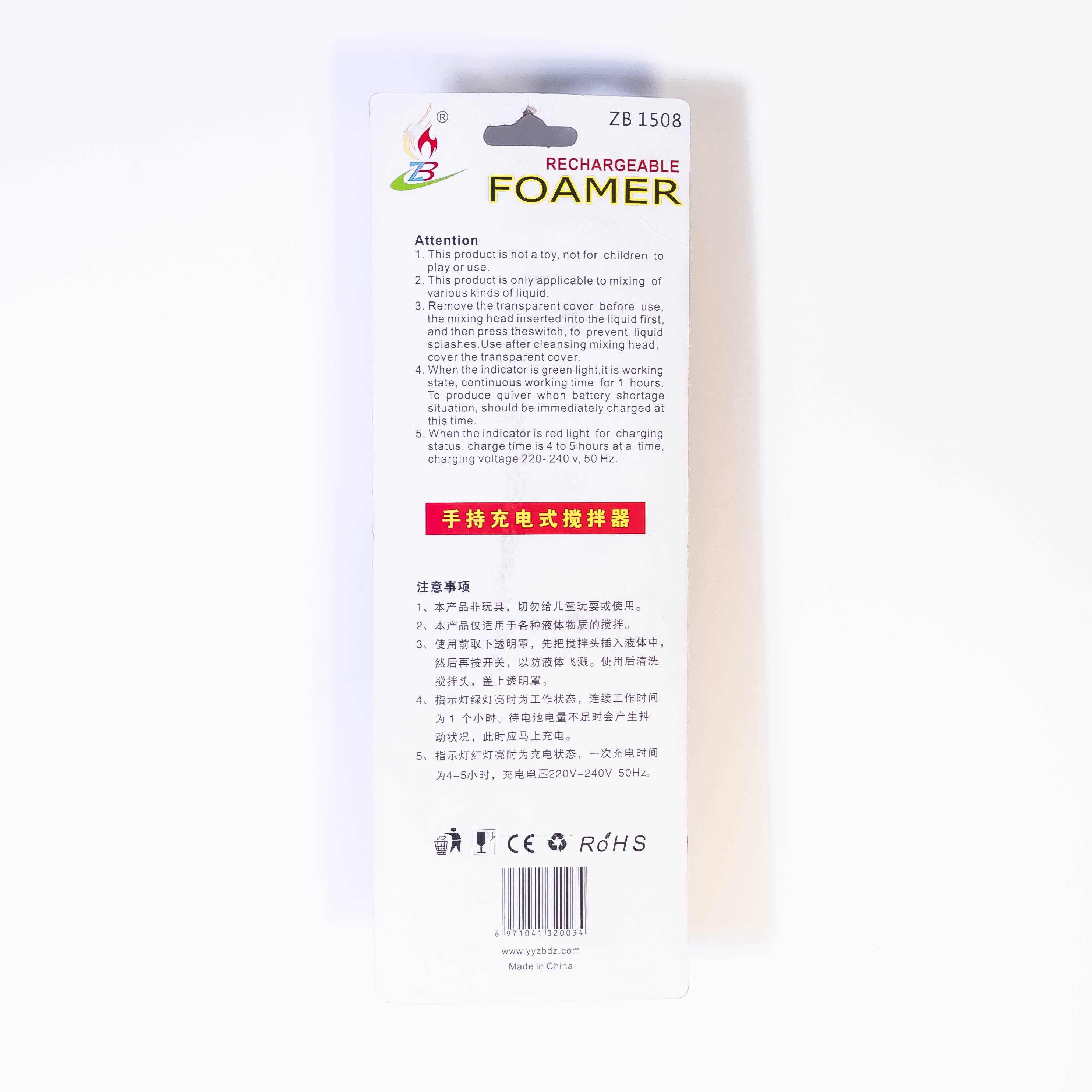 Electric Rechargeable Coffee Beater: Your Versatile Kitchen Must-Have