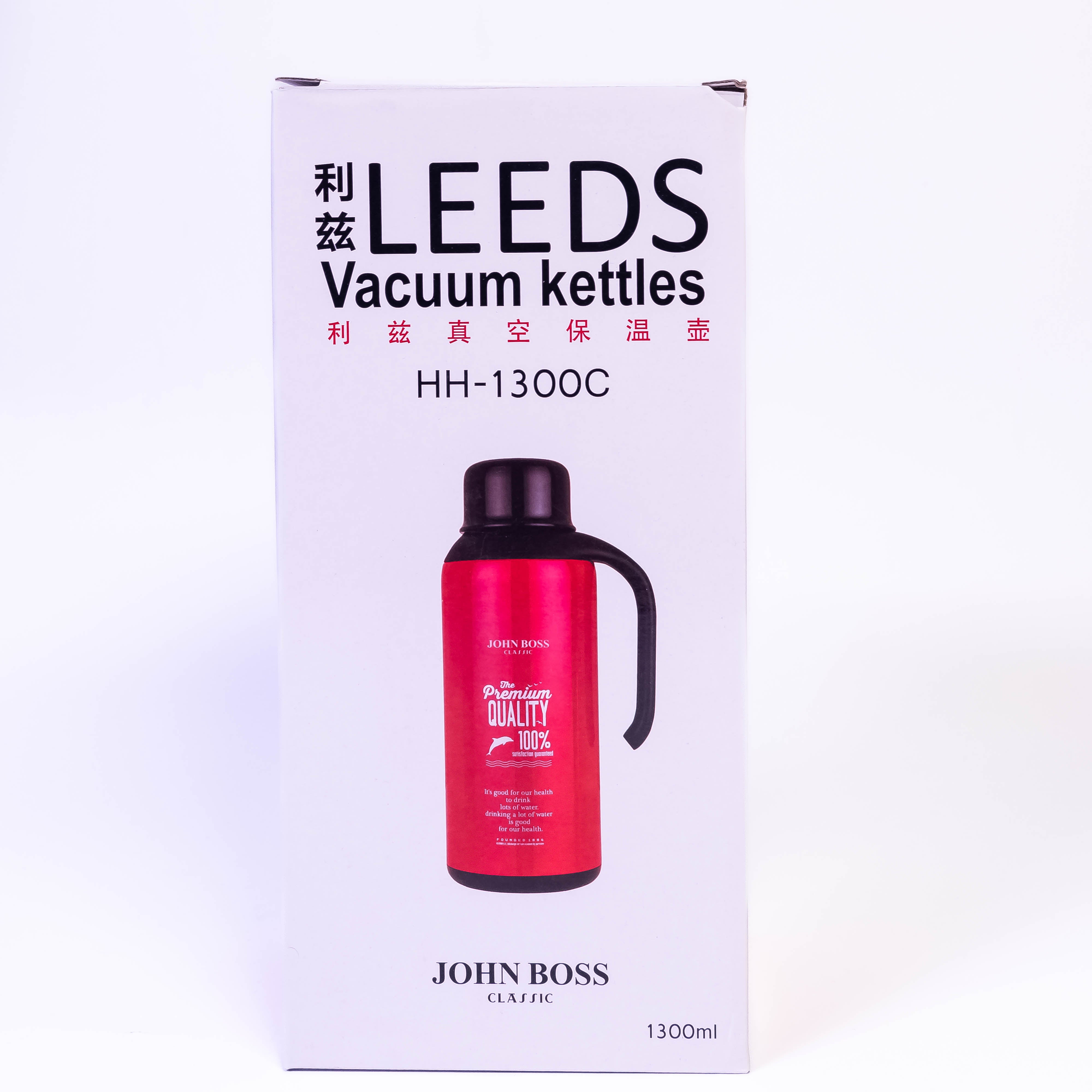 LEEDS HH1300 Vacuum Bottle: Hot n' Cool - The Ultimate Thirst Quencher