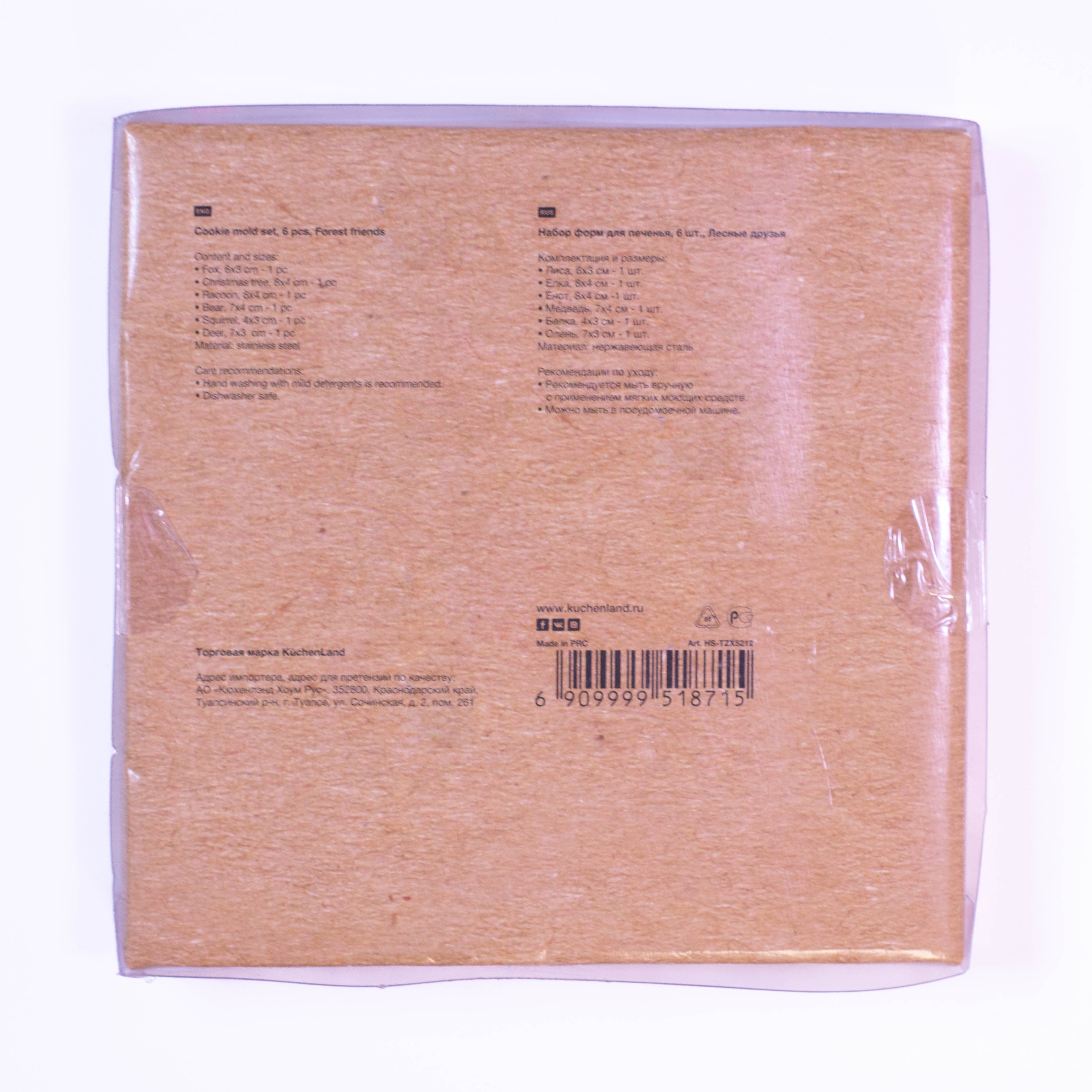 Multi Shape Cookie Cutter: Add Fun and Variety to Your Baking