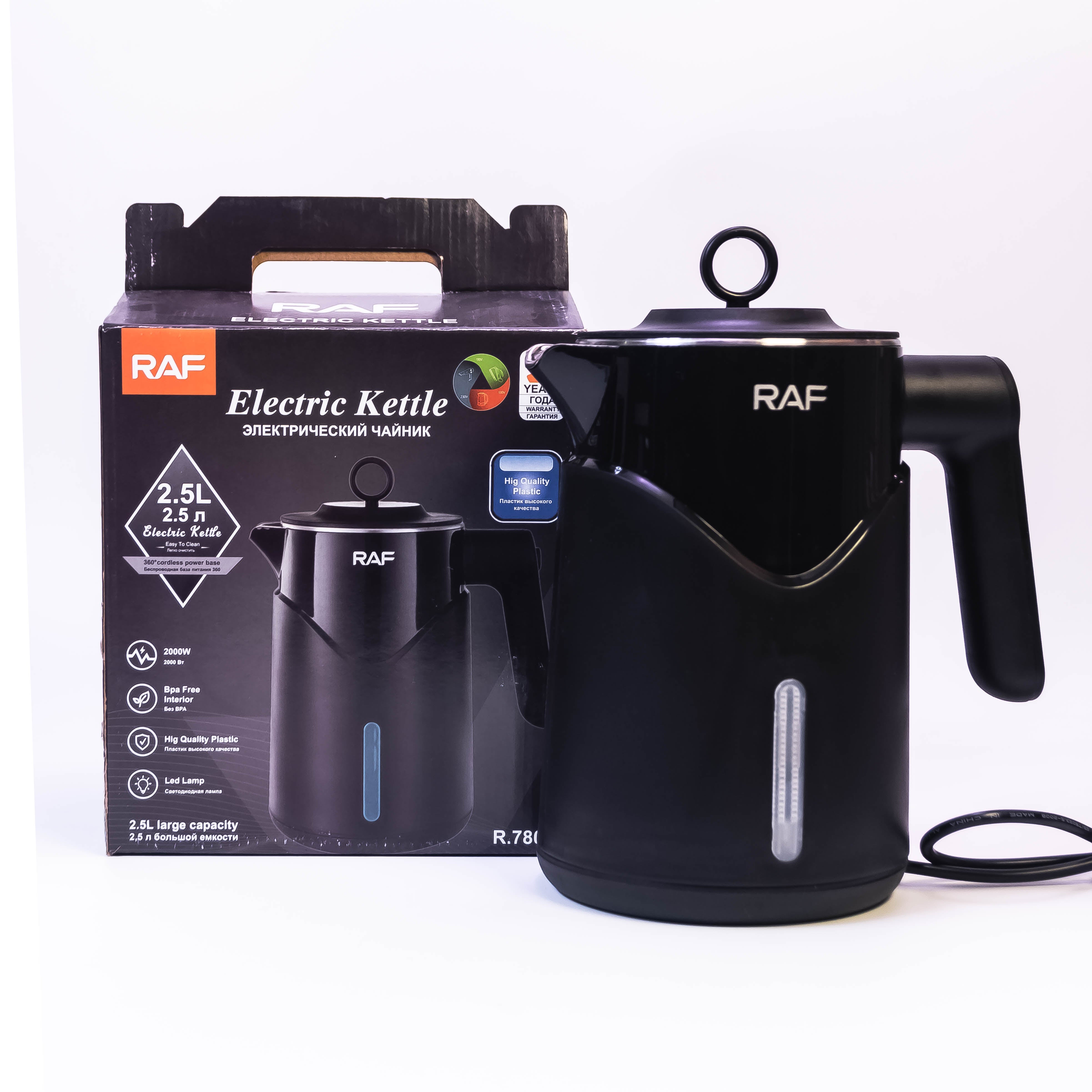 New High Quality RAF Electric Kettle - 2000W, Stainless Steel Material, and Perfect Design