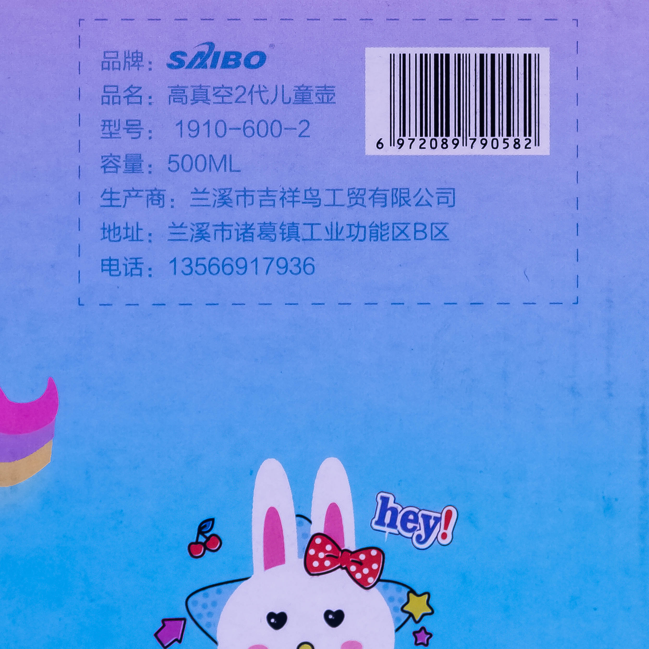 Cute Kids Stainless Steel Thermos Bottle - 500ml: Stay Hydrated in Style