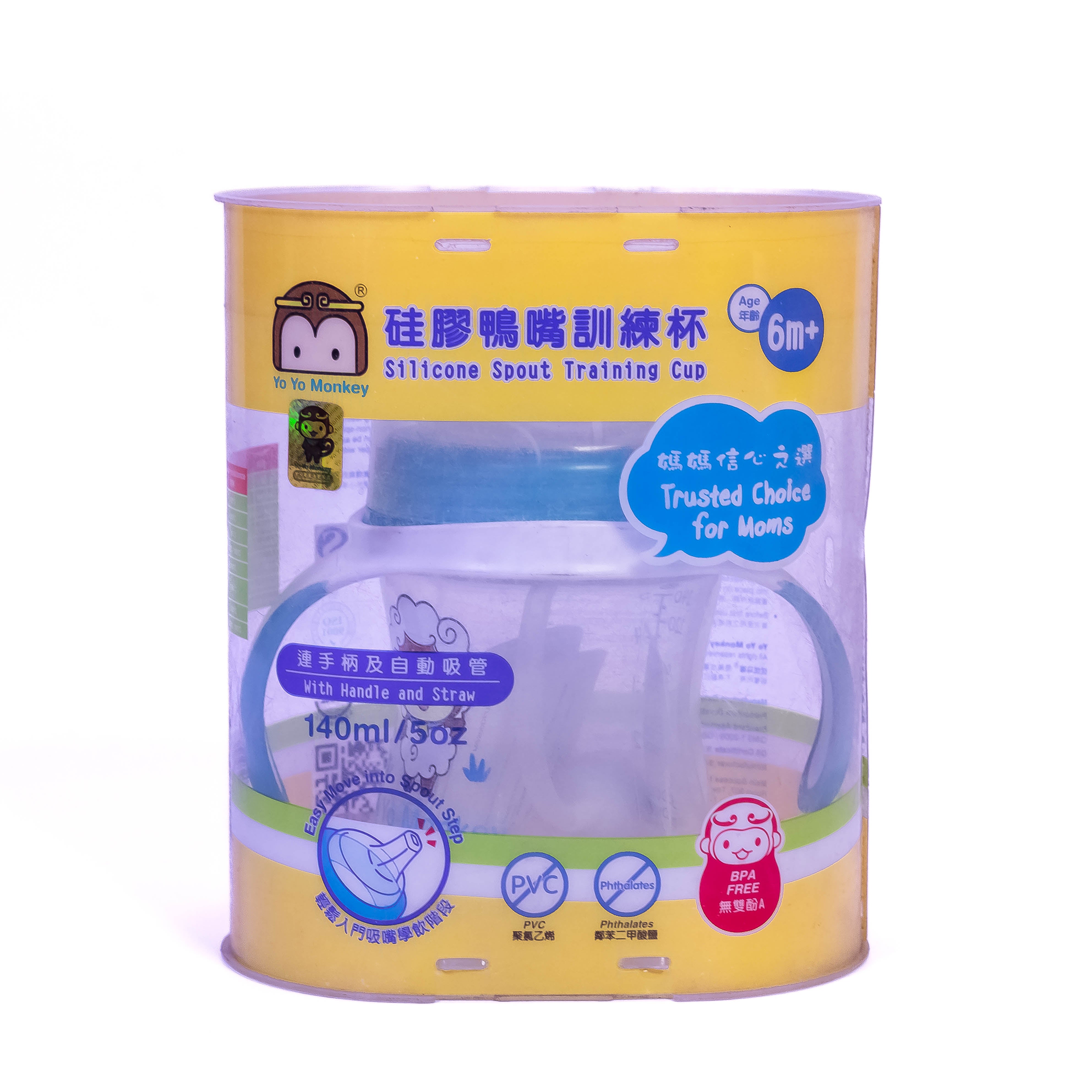 WonderGrip - YoYo Monkey Baby Feeder