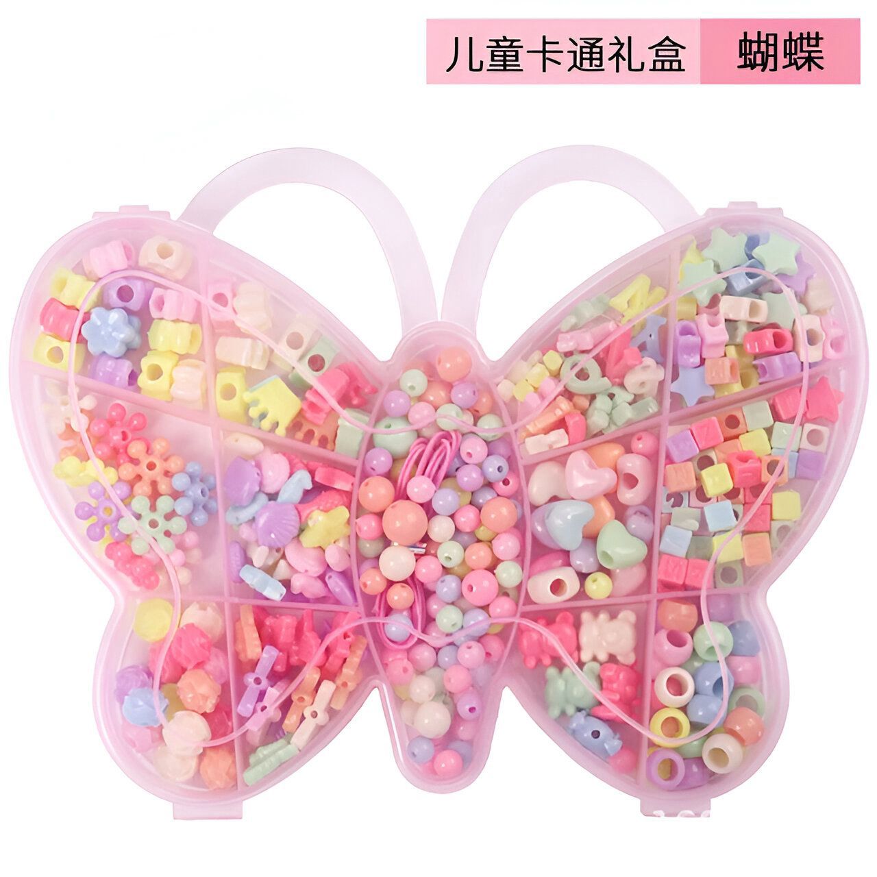 Generic Butterfly Kids DIY Handmade Beads Set with 13 Portions Plastic Jewellery Box.