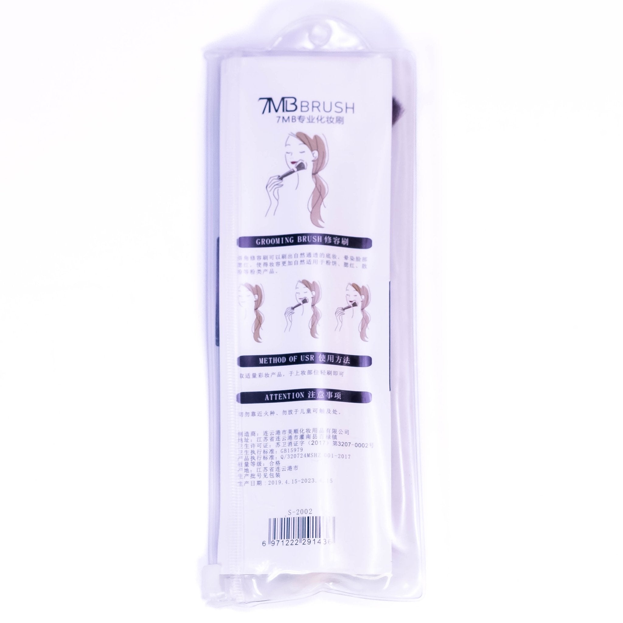 7MB Brush BlushElegance: Your Flawless Blusher Face Brush - ZoniStores